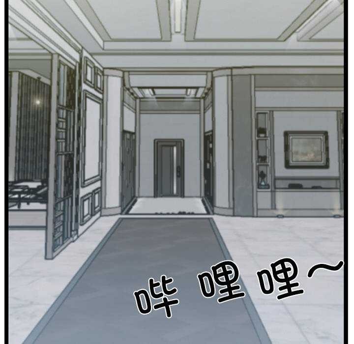 犬神的游戏第3话