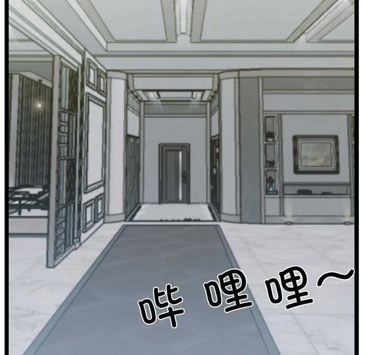 犬神的游戏-第3话 - 图片 129