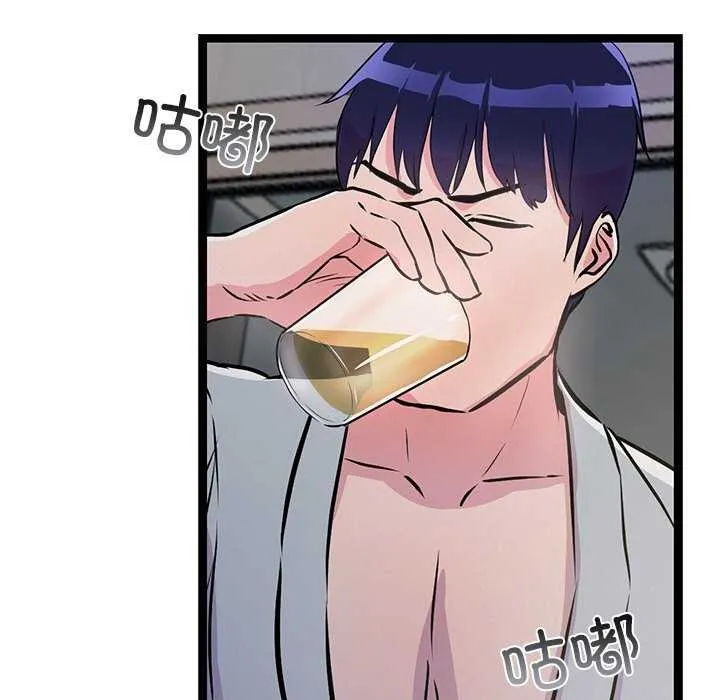 犬神的游戏-第3话 - 图片 137