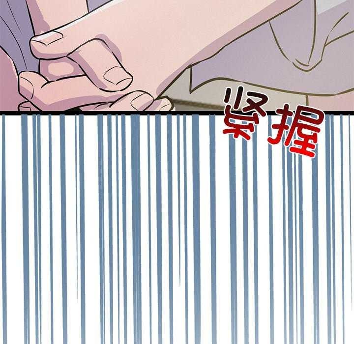 犬神的游戏第3话