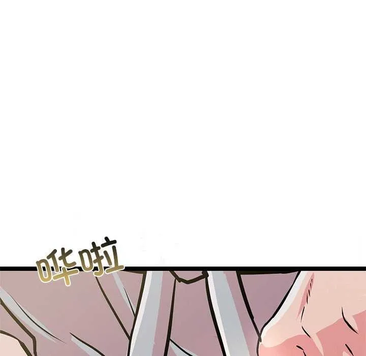 犬神的游戏-第3话 - 图片 151