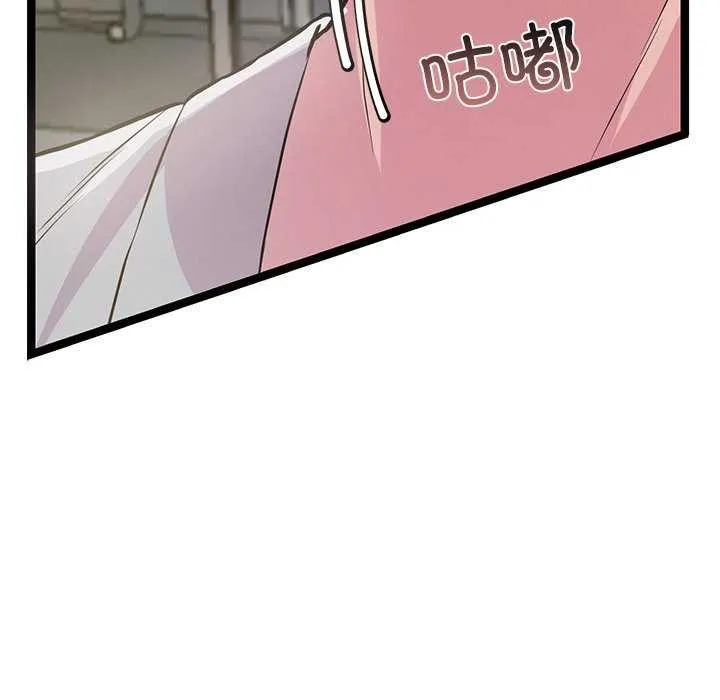 犬神的游戏-第3话 - 图片 155