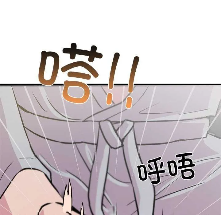 犬神的游戏-第3话 - 图片 156