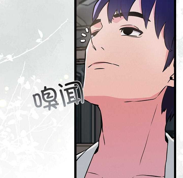 犬神的游戏第3话