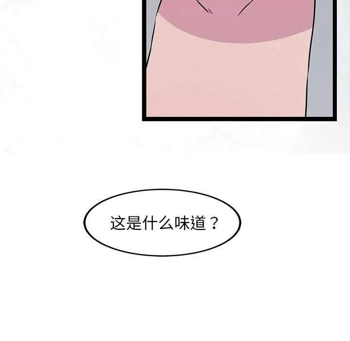 犬神的游戏-第3话 - 图片 169