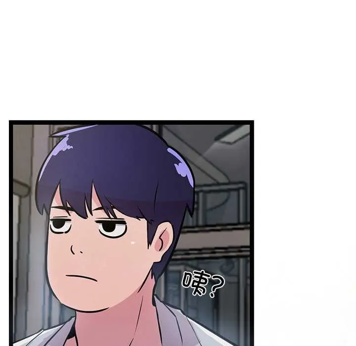 犬神的游戏-第3话 - 图片 166