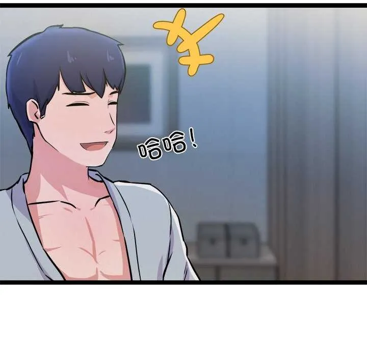 犬神的游戏-第3话 - 图片 196
