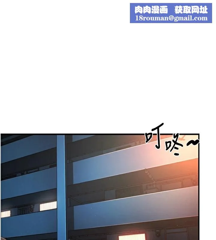 痒乐多阿姨-第45話-暗中窺視母親的性事 - 图片 1