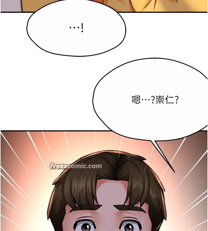痒乐多阿姨-第45話-暗中窺視母親的性事 - 图片 16