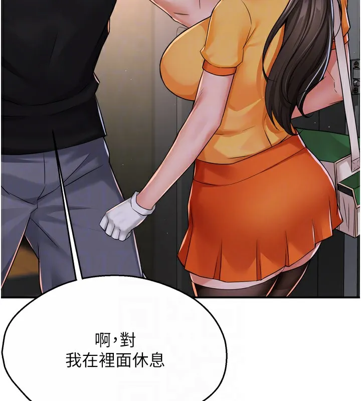 痒乐多阿姨-第45話-暗中窺視母親的性事 - 图片 20