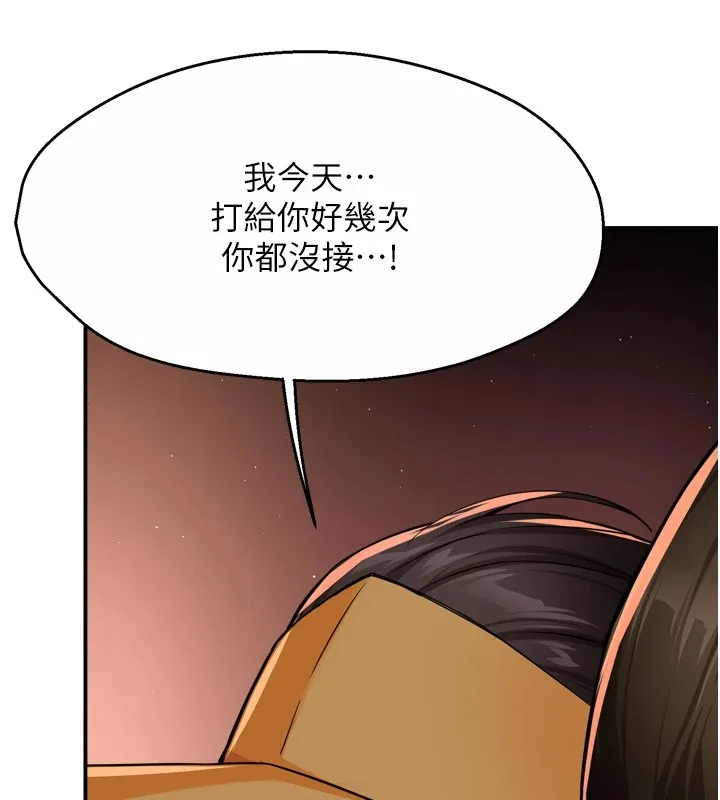 痒乐多阿姨-第45話-暗中窺視母親的性事 - 图片 27