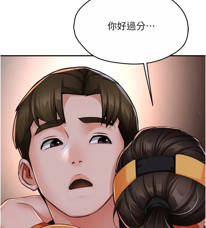 痒乐多阿姨-第45話-暗中窺視母親的性事 - 图片 25