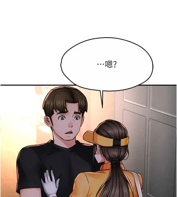 痒乐多阿姨-第45話-暗中窺視母親的性事 - 图片 33