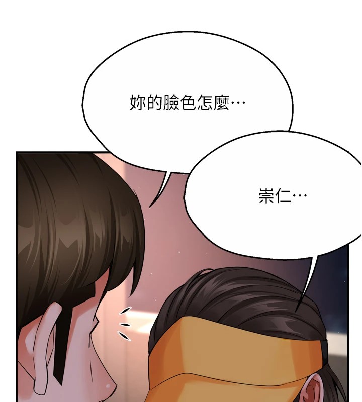 痒乐多阿姨第45話-暗中窺視母親的性事