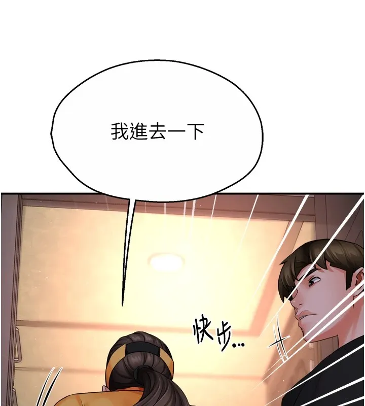 癢樂多阿姨第45話-暗中窺視母親的性事