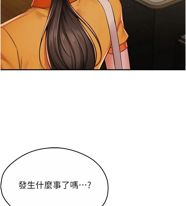 痒乐多阿姨-第45話-暗中窺視母親的性事 - 图片 45