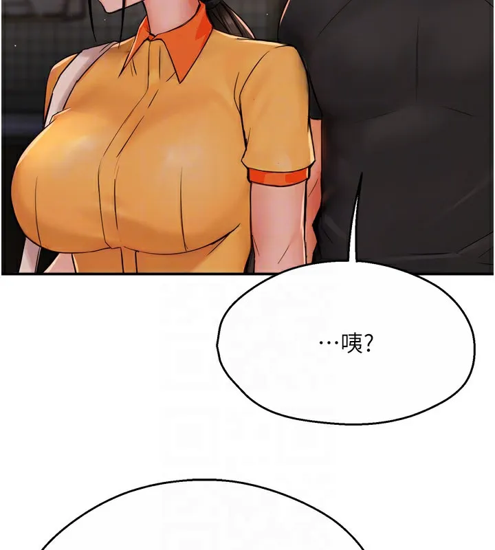 癢樂多阿姨第45話-暗中窺視母親的性事