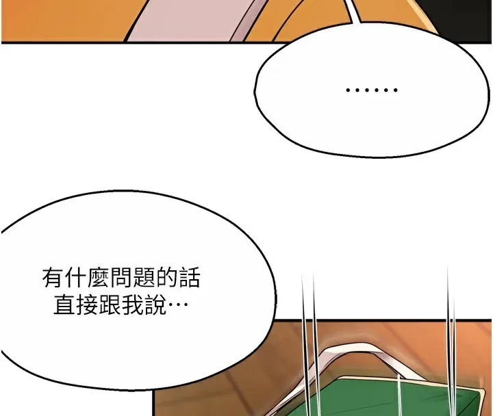 痒乐多阿姨-第45話-暗中窺視母親的性事 - 图片 55