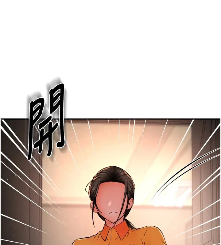 痒乐多阿姨-第45話-暗中窺視母親的性事 - 图片 58