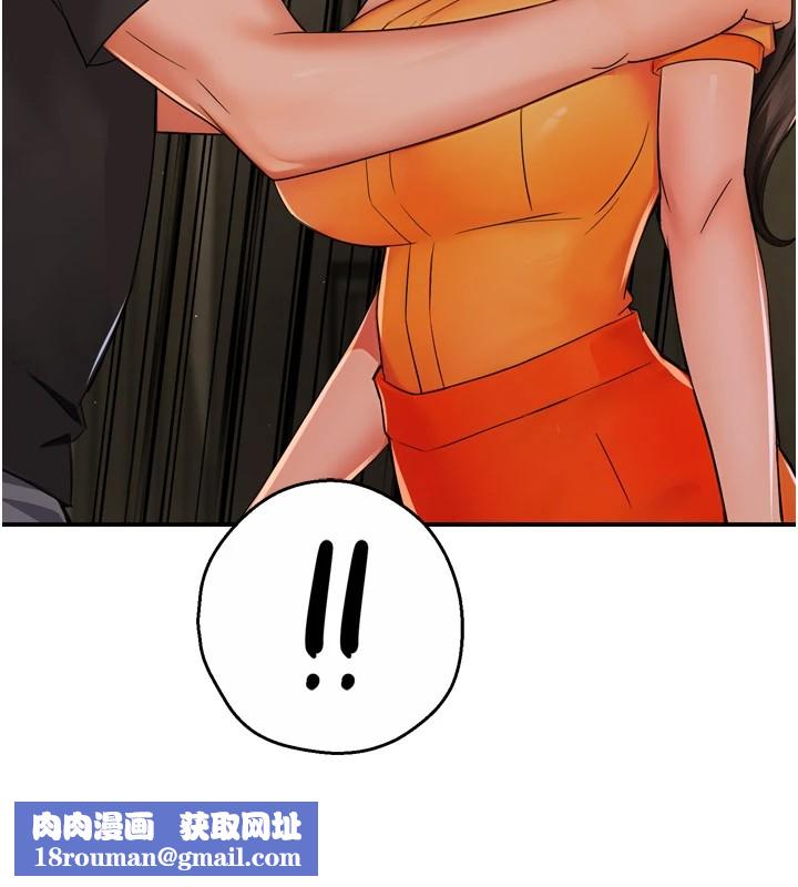 痒乐多阿姨第45話-暗中窺視母親的性事