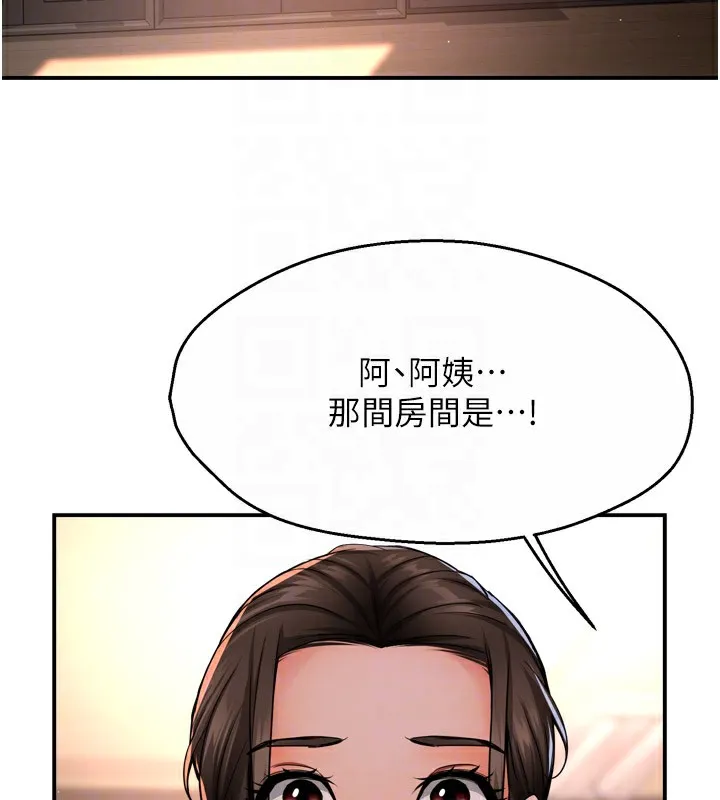 痒乐多阿姨-第45話-暗中窺視母親的性事 - 图片 62