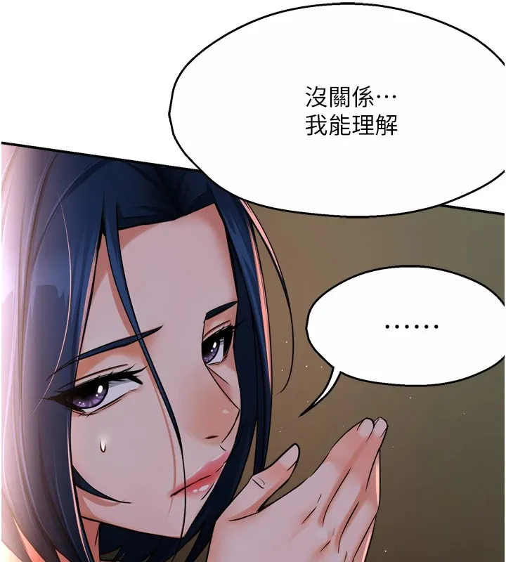 癢樂多阿姨第45話-暗中窺視母親的性事