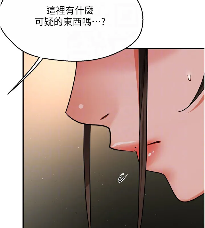 痒乐多阿姨-第45話-暗中窺視母親的性事 - 图片 82