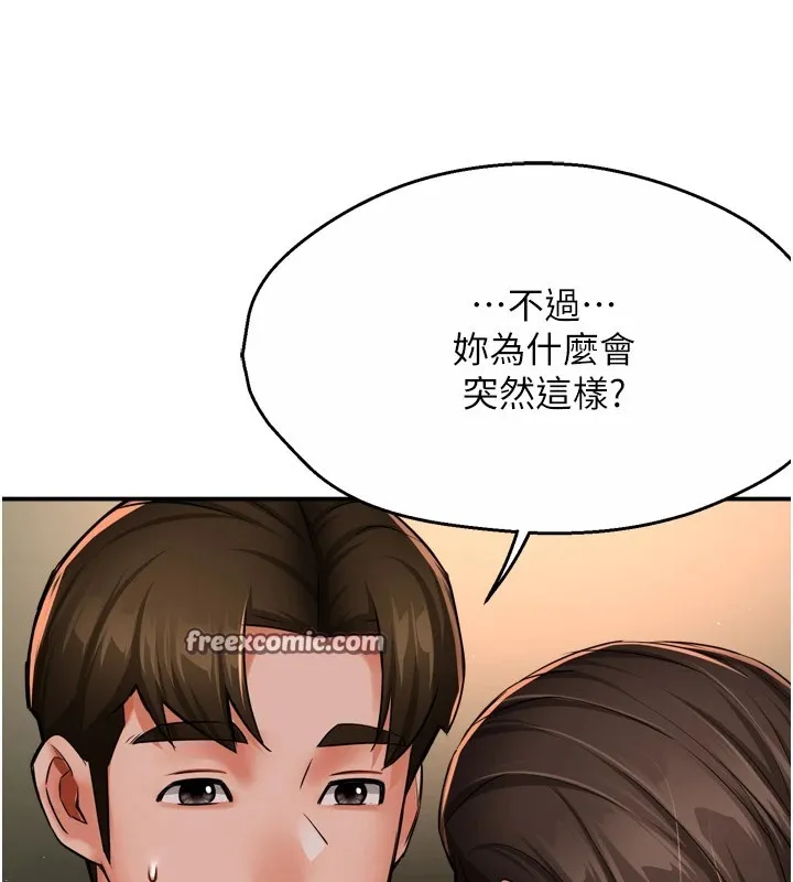 痒乐多阿姨-第45話-暗中窺視母親的性事 - 图片 80