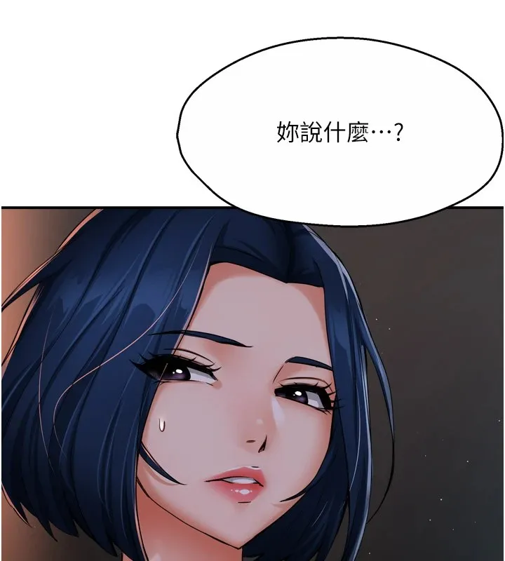 癢樂多阿姨第45話-暗中窺視母親的性事
