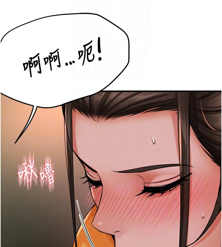 痒乐多阿姨-第45話-暗中窺視母親的性事 - 图片 110