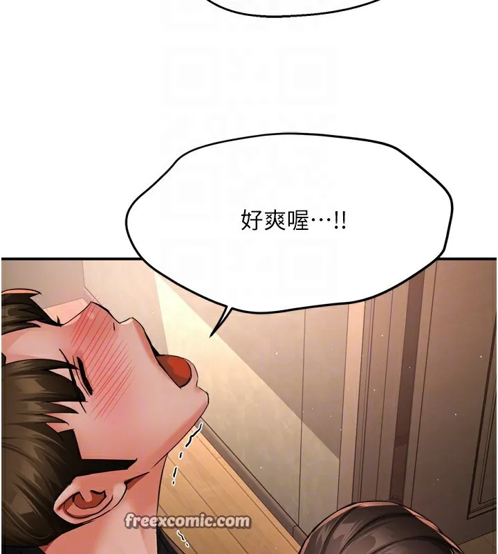 痒乐多阿姨-第45話-暗中窺視母親的性事 - 图片 112