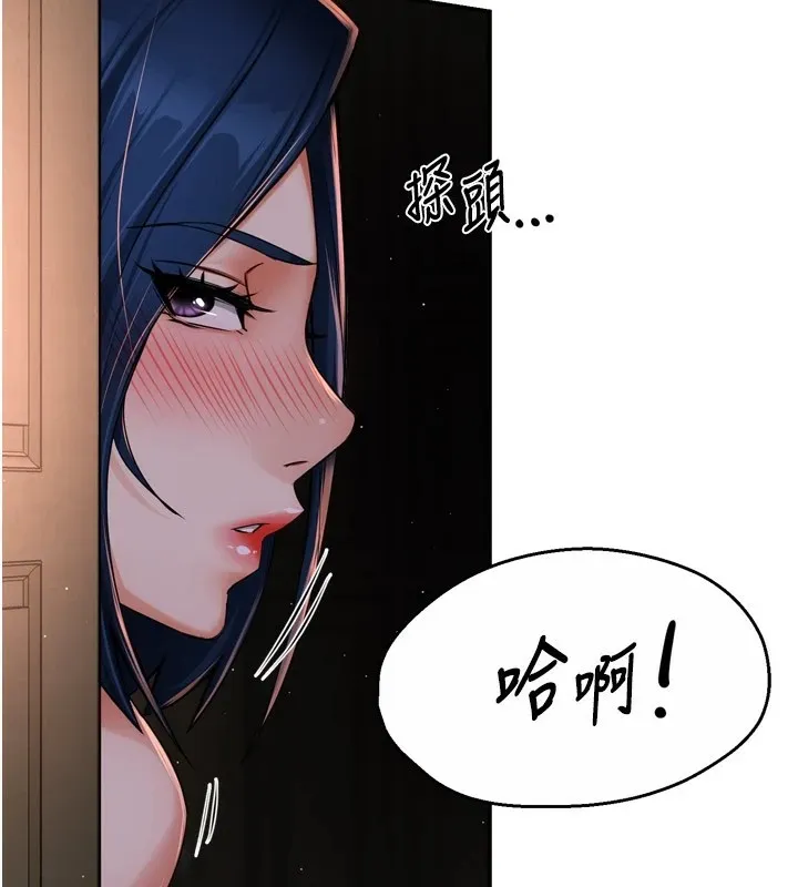 痒乐多阿姨-第45話-暗中窺視母親的性事 - 图片 114
