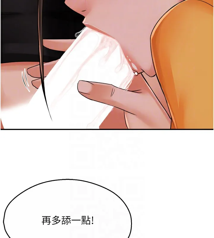 痒乐多阿姨-第45話-暗中窺視母親的性事 - 图片 119