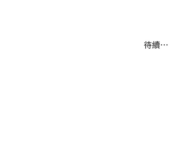痒乐多阿姨-第45話-暗中窺視母親的性事 - 图片 128