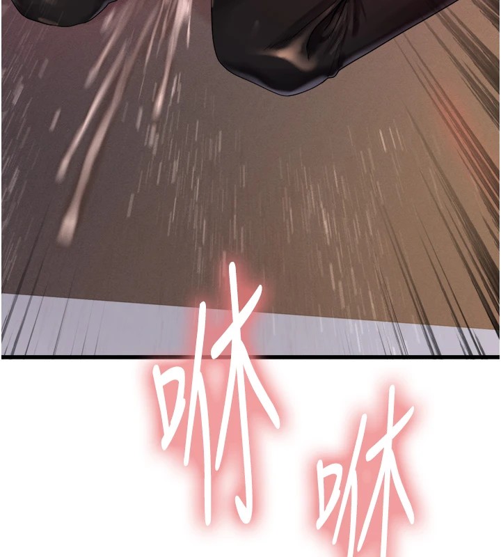 色輪眼第2季第57話-調教新任小秘書♥