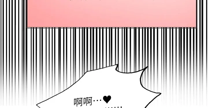 色輪眼第2季第57話-調教新任小秘書&hearts;
