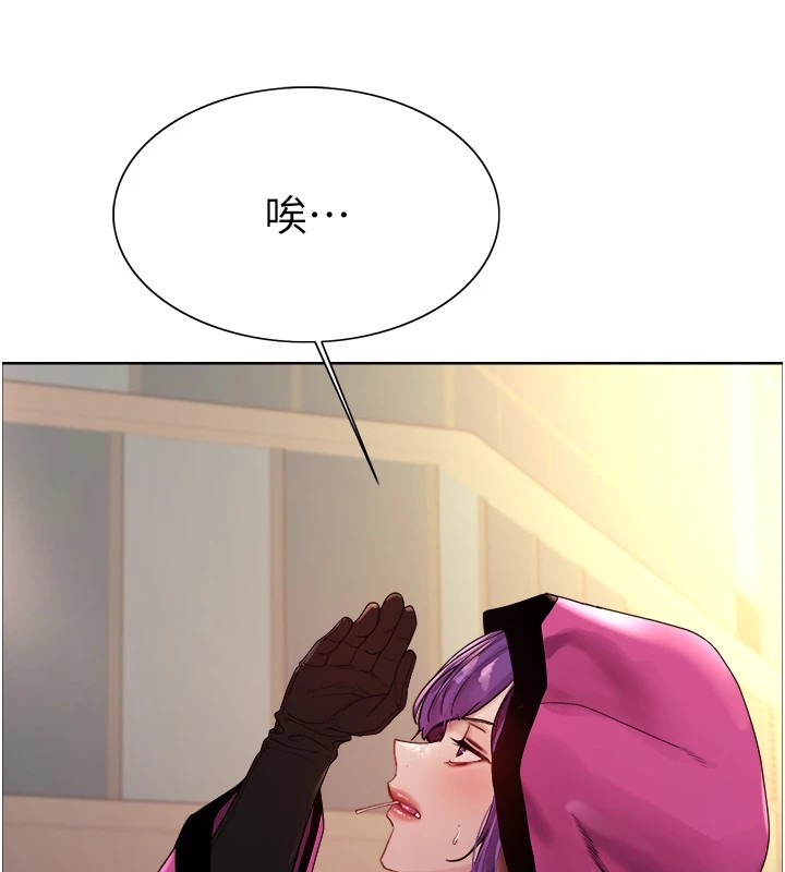 色輪眼第2季第57話-調教新任小秘書♥