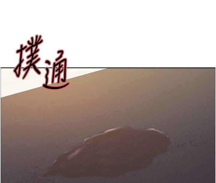 色輪眼第2季第57話-調教新任小秘書♥