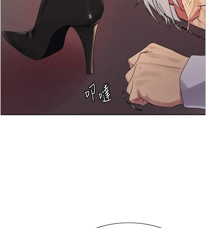 色輪眼第2季第57話-調教新任小秘書&hearts;