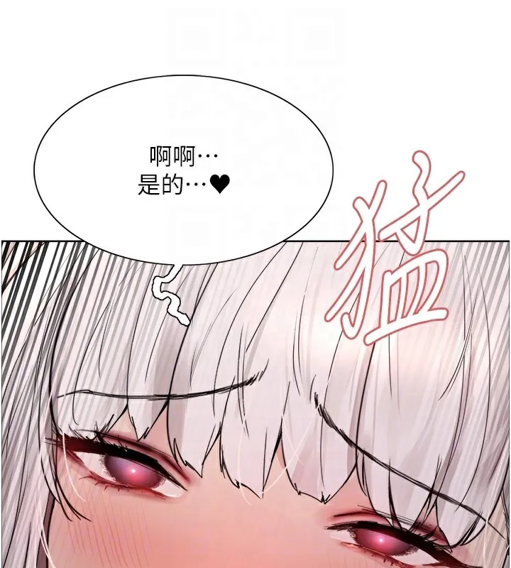色輪眼第2季第57話-調教新任小秘書&hearts;