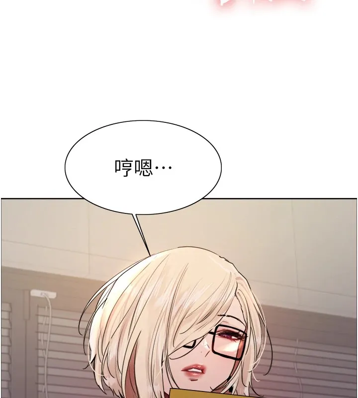 色輪眼第2季第57話-調教新任小秘書&hearts;
