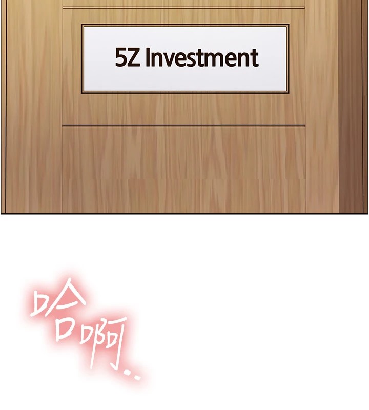 色轮眼第2季第57話-調教新任小秘書♥