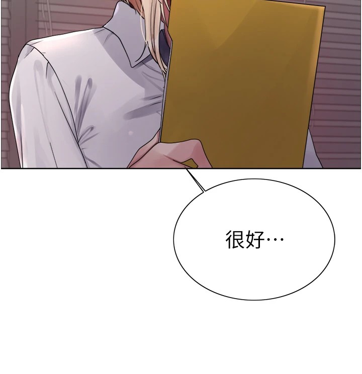 色輪眼第2季第57話-調教新任小秘書♥