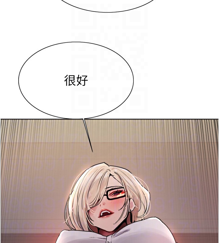 色輪眼第2季第57話-調教新任小秘書♥