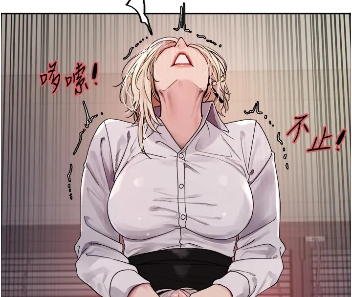色輪眼第2季第57話-調教新任小秘書&hearts;