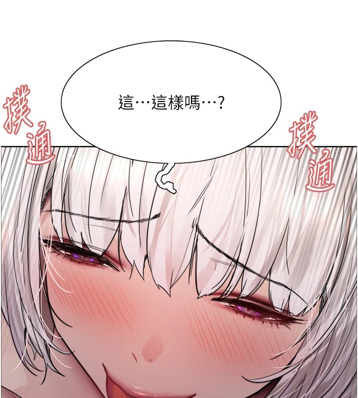 色轮眼第2季第57話-調教新任小秘書♥