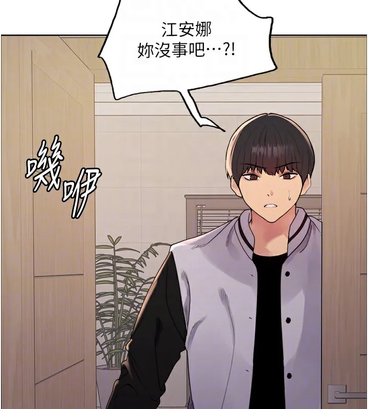 色輪眼第2季第57話-調教新任小秘書&hearts;