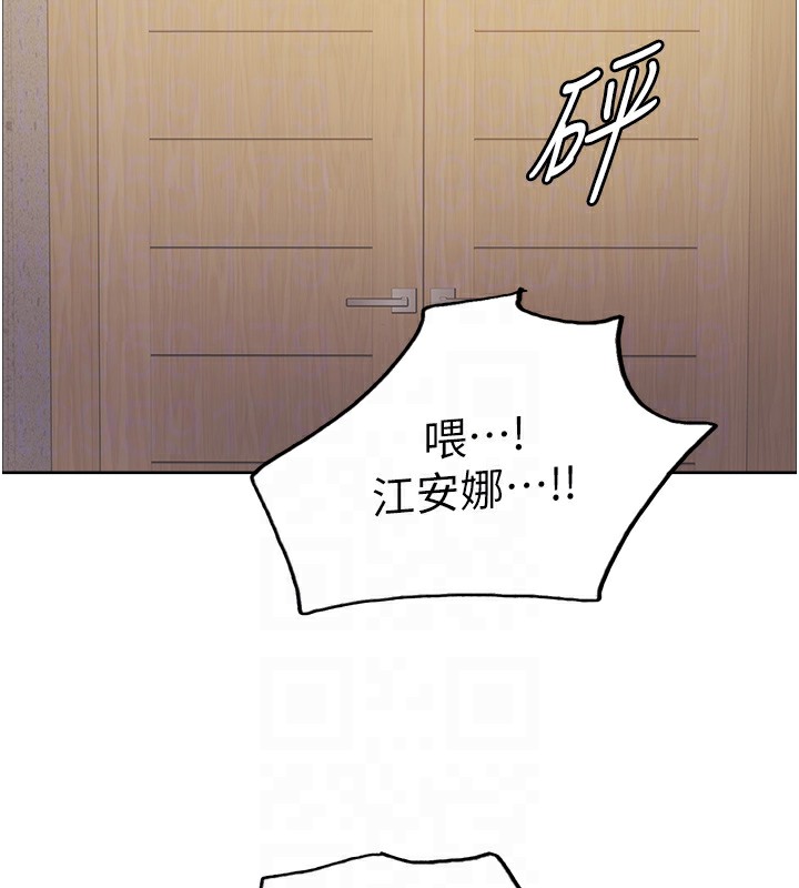 色輪眼第2季第57話-調教新任小秘書♥