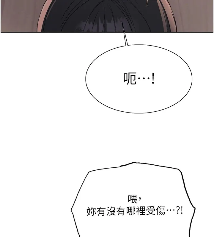 色輪眼第2季第57話-調教新任小秘書&hearts;