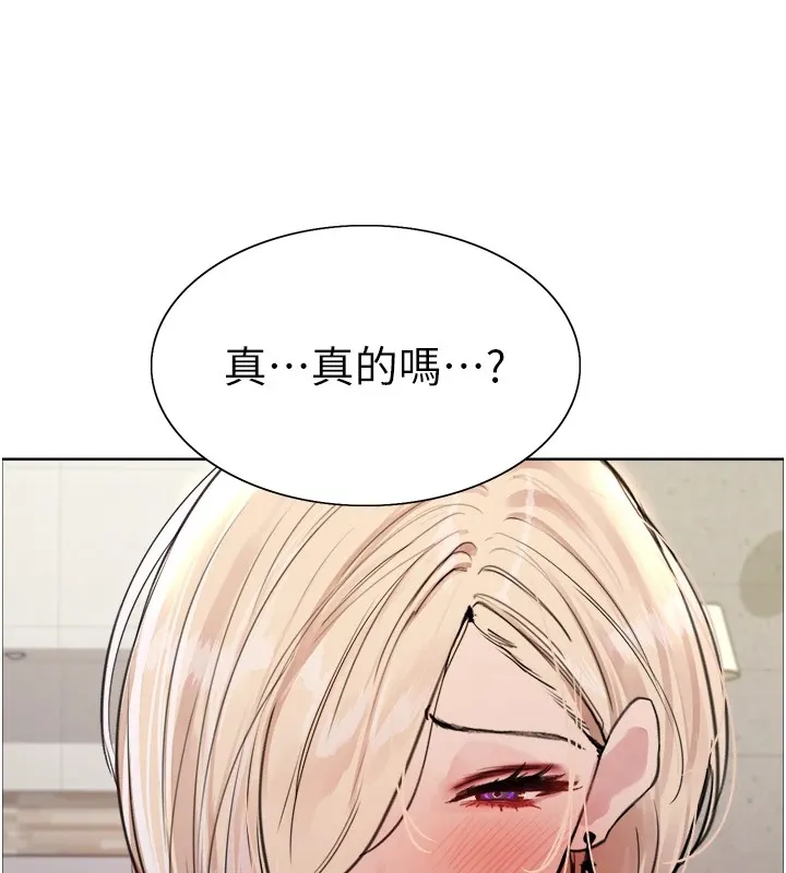 色輪眼第2季第57話-調教新任小秘書&hearts;